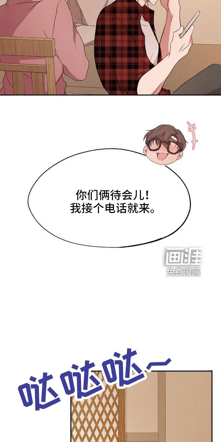 第49章：恶心