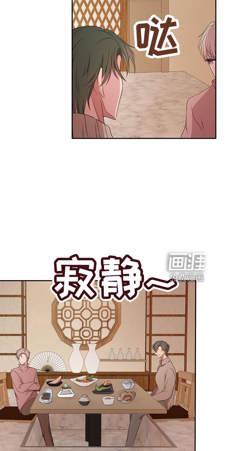 第49章：恶心