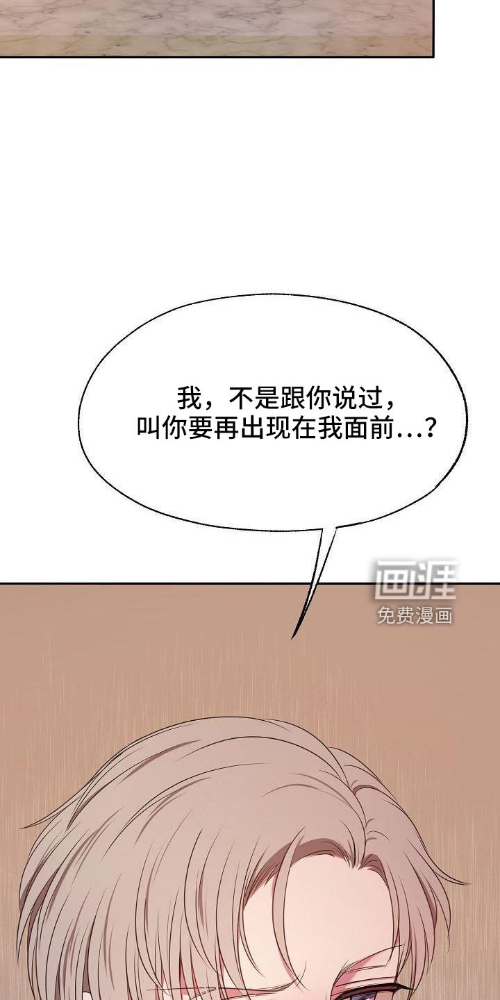 第49章：恶心