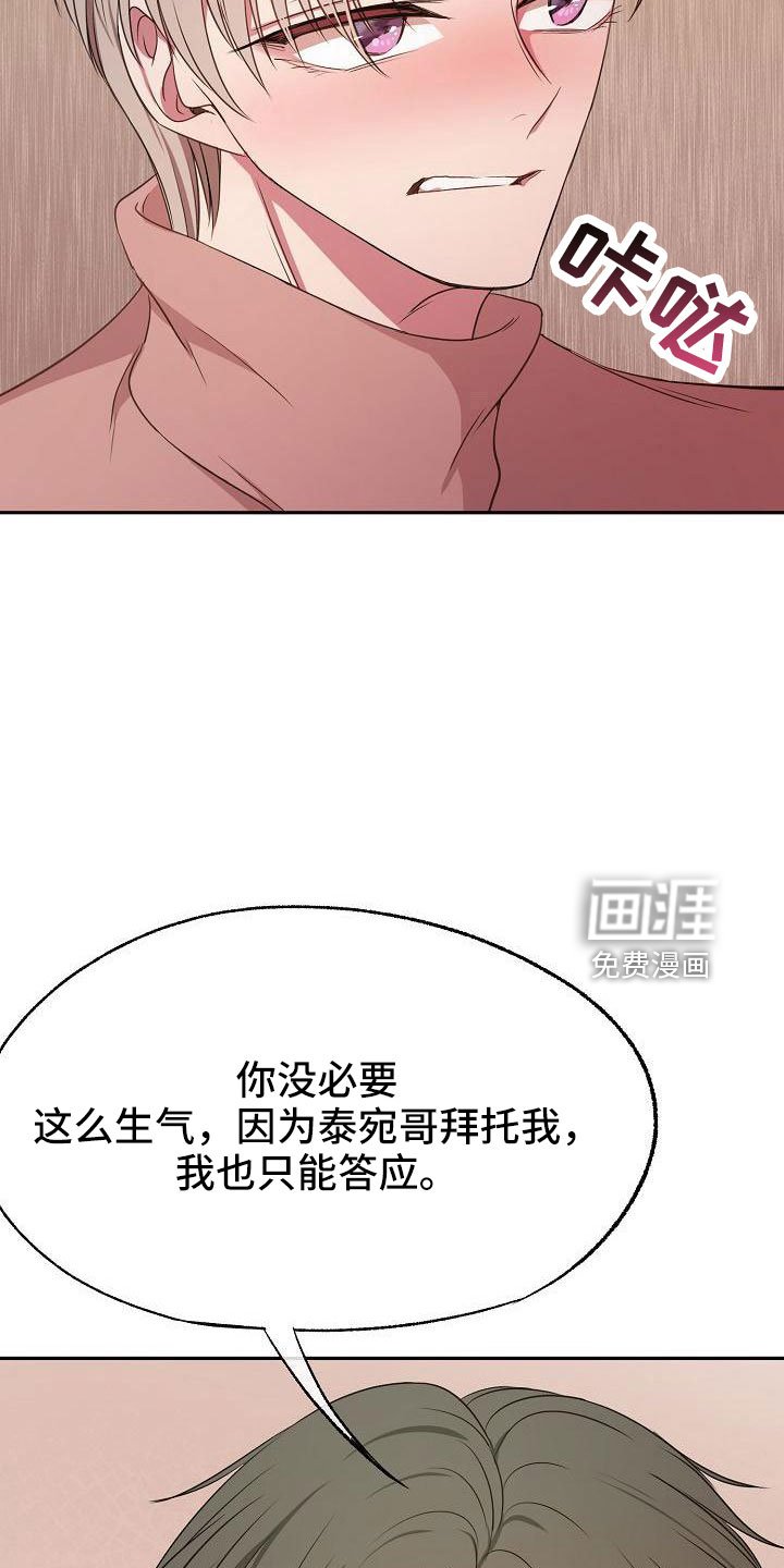 第49章：恶心
