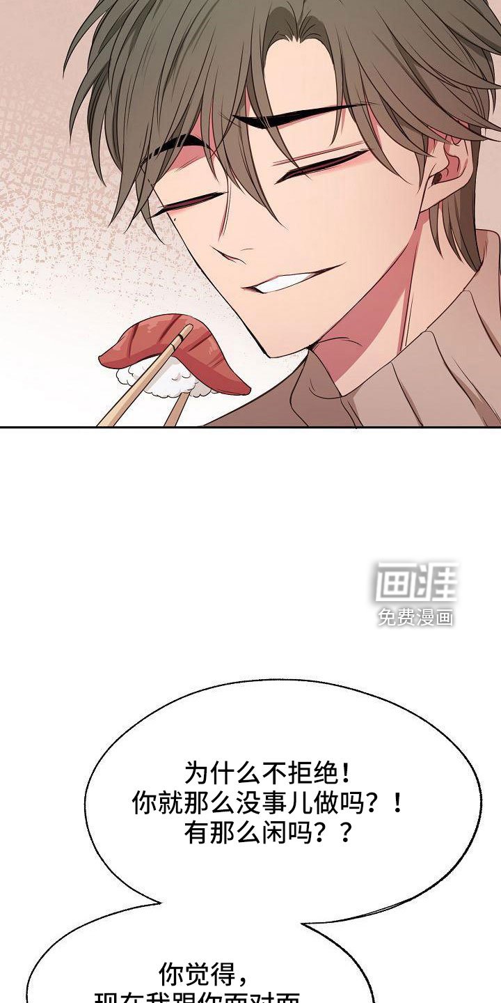 第49章：恶心