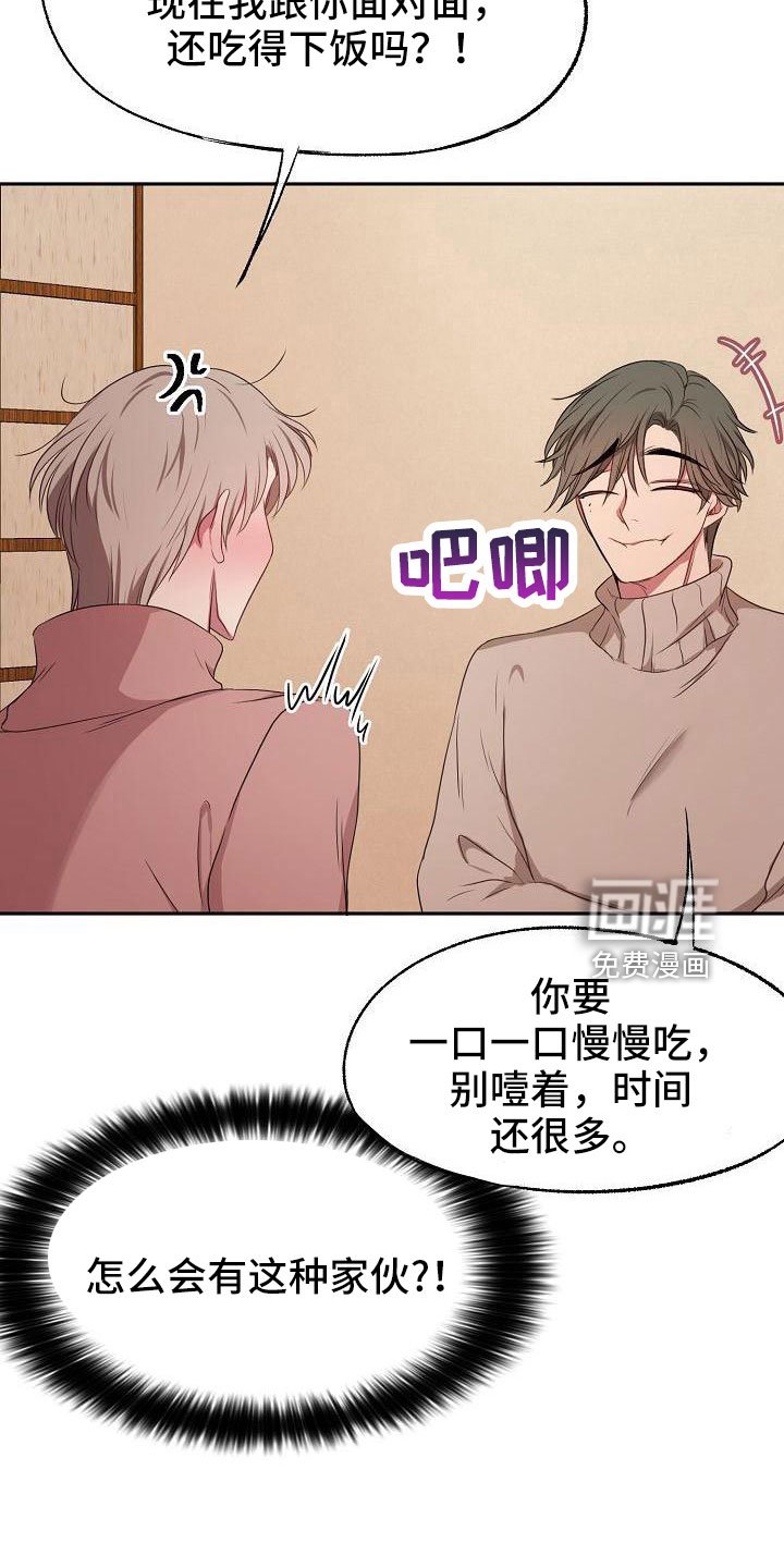 第49章：恶心