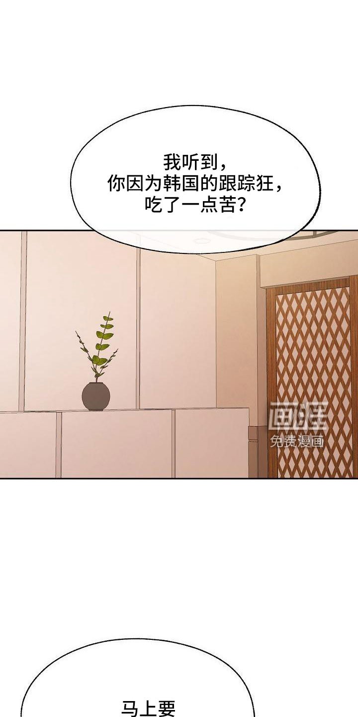 第49章：恶心