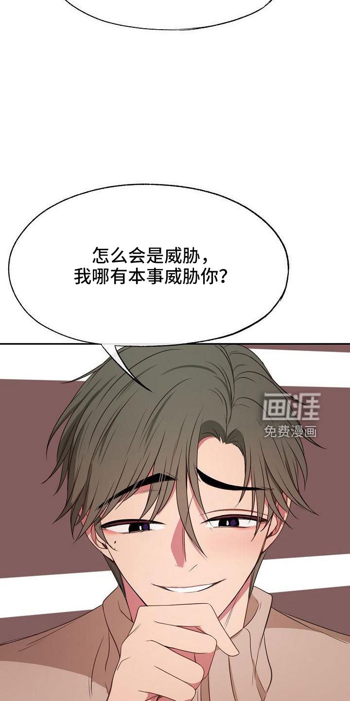 第49章：恶心