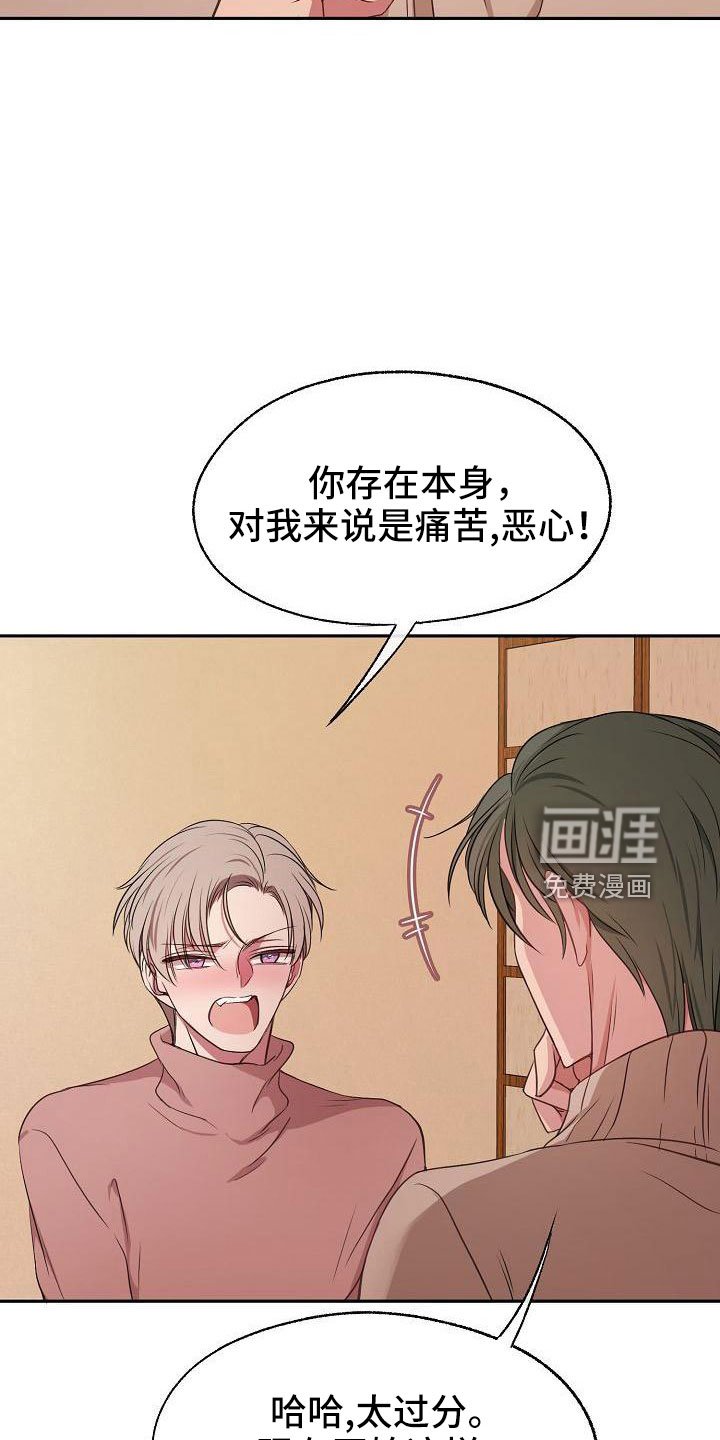 第49章：恶心