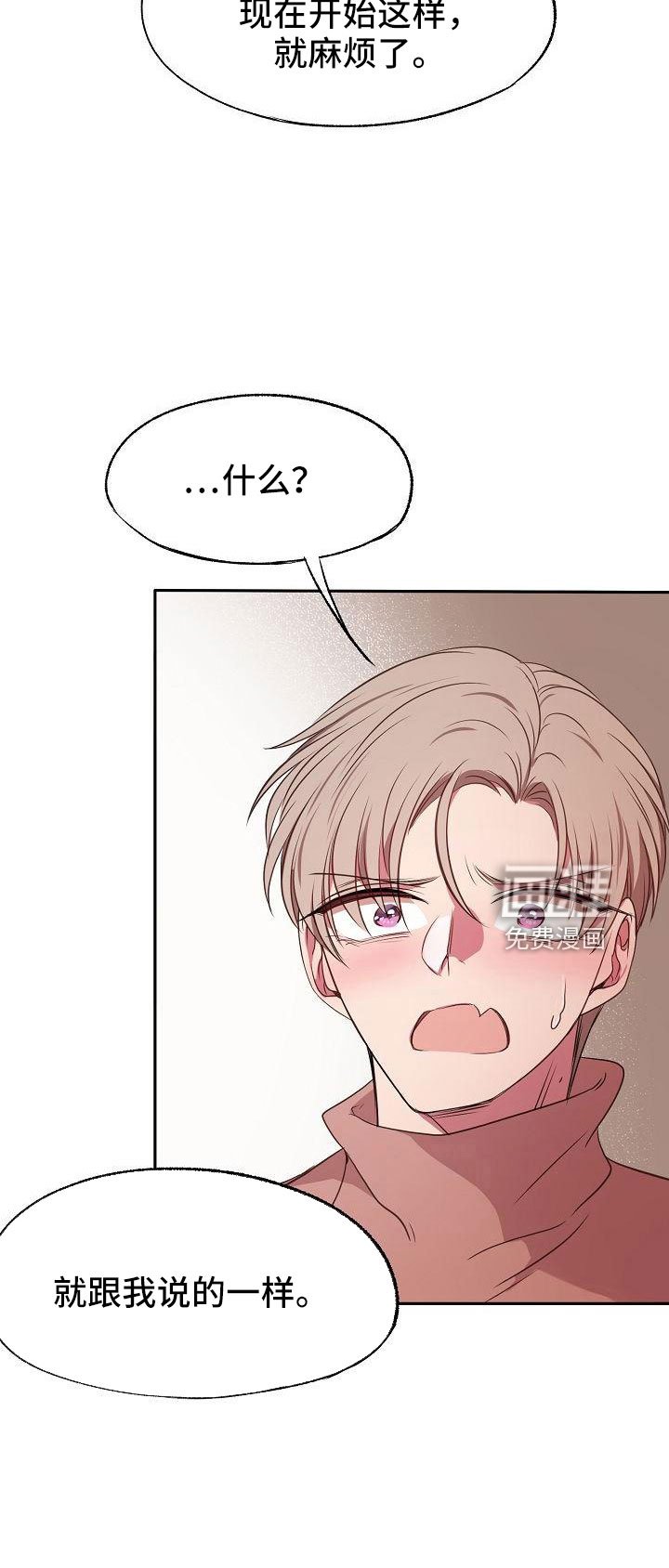第49章：恶心