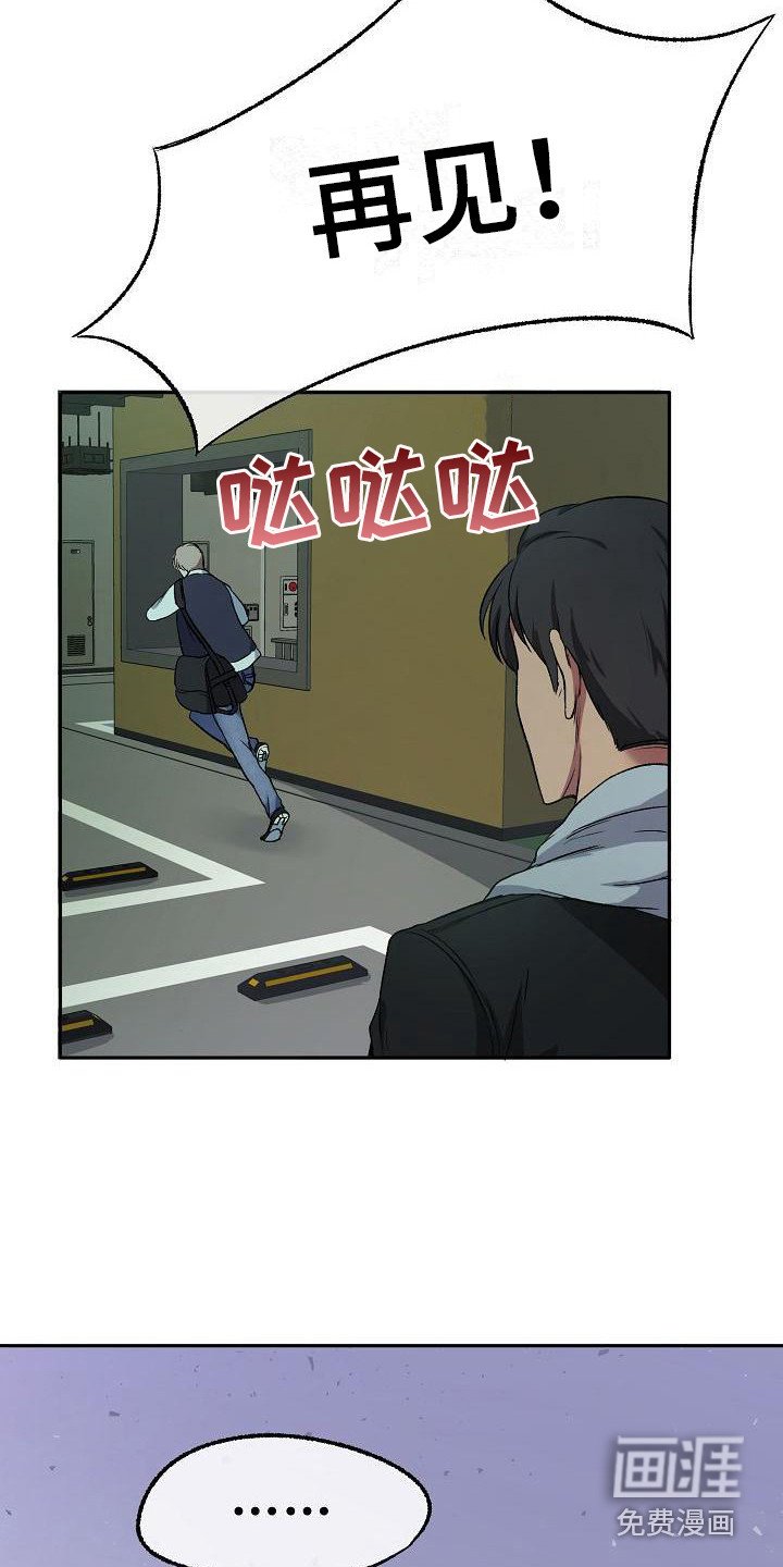 第5章：花篮