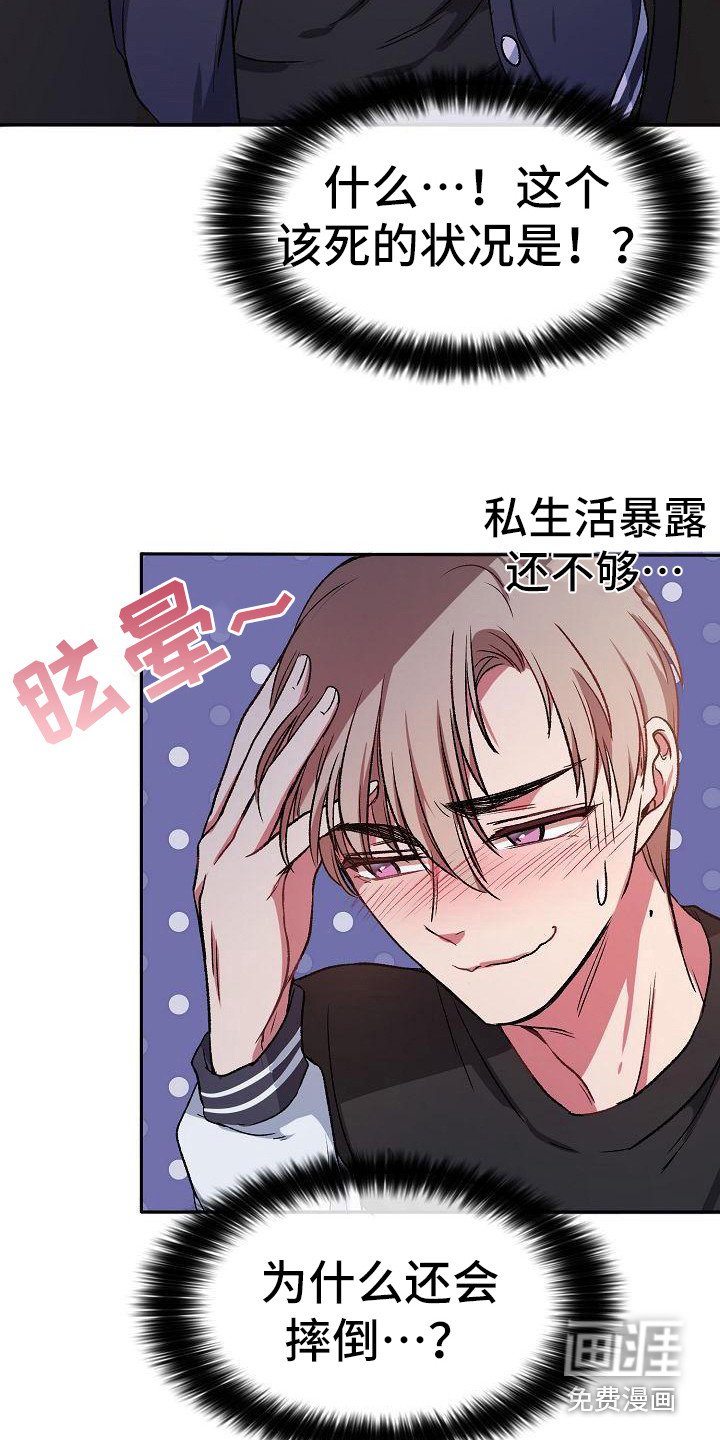 第5章：花篮