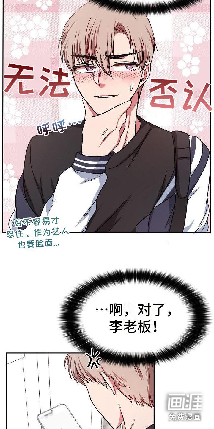 第5章：花篮