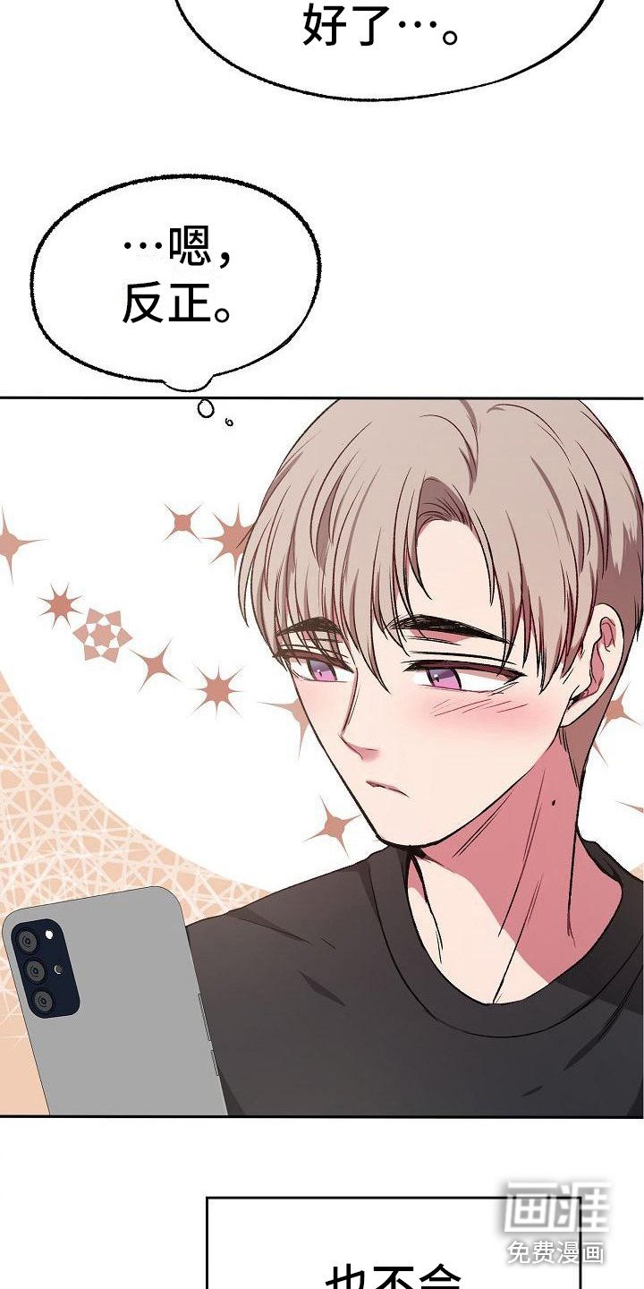 第5章：花篮
