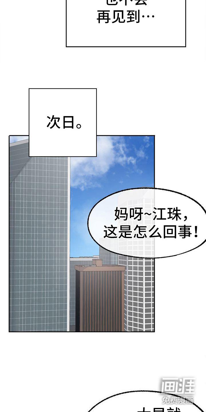 第5章：花篮