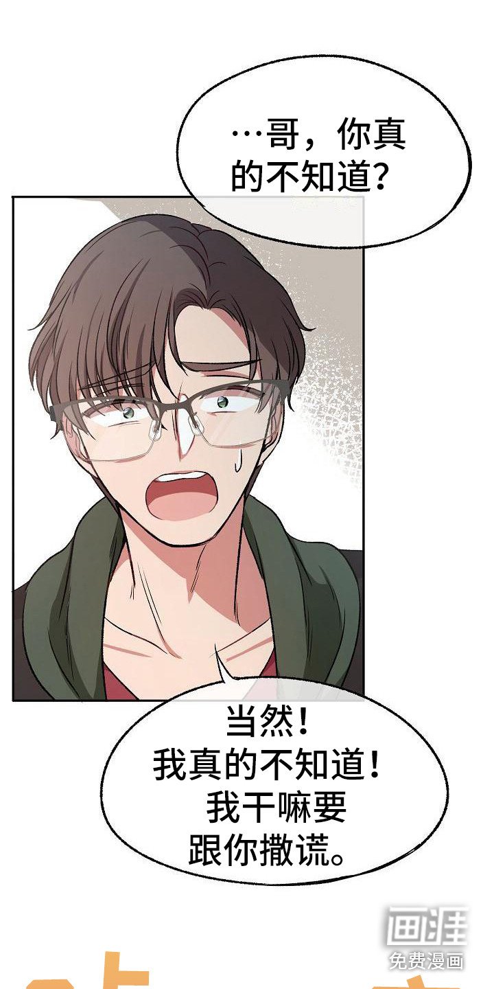 第5章：花篮