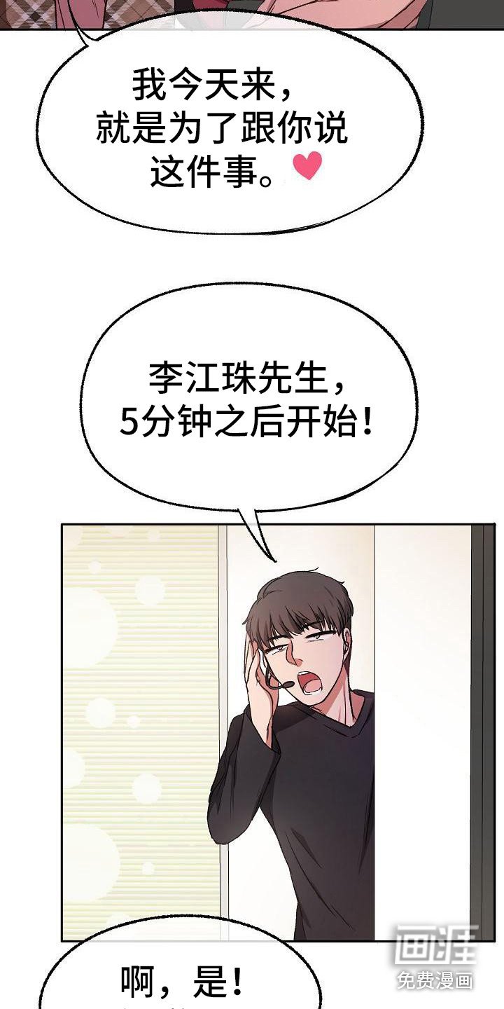 第5章：花篮