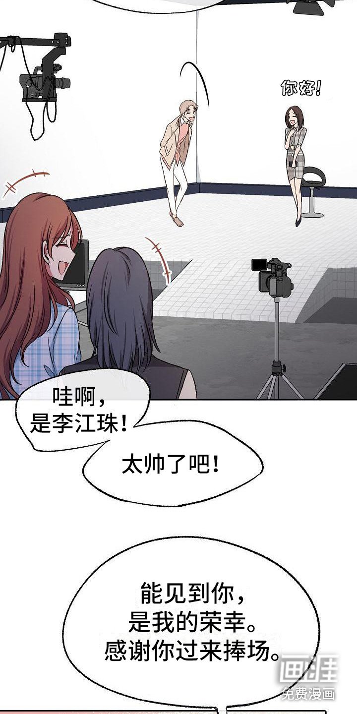 第5章：花篮