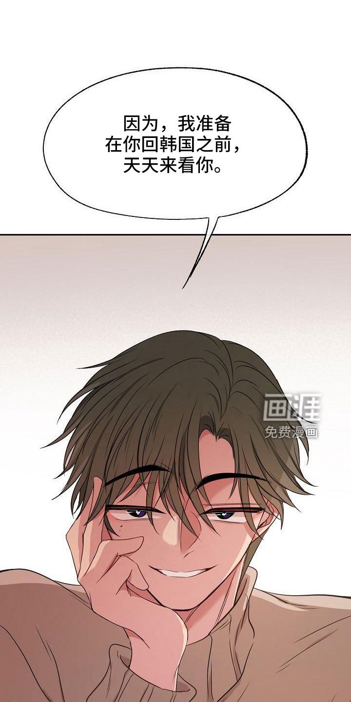 第50章：妥协