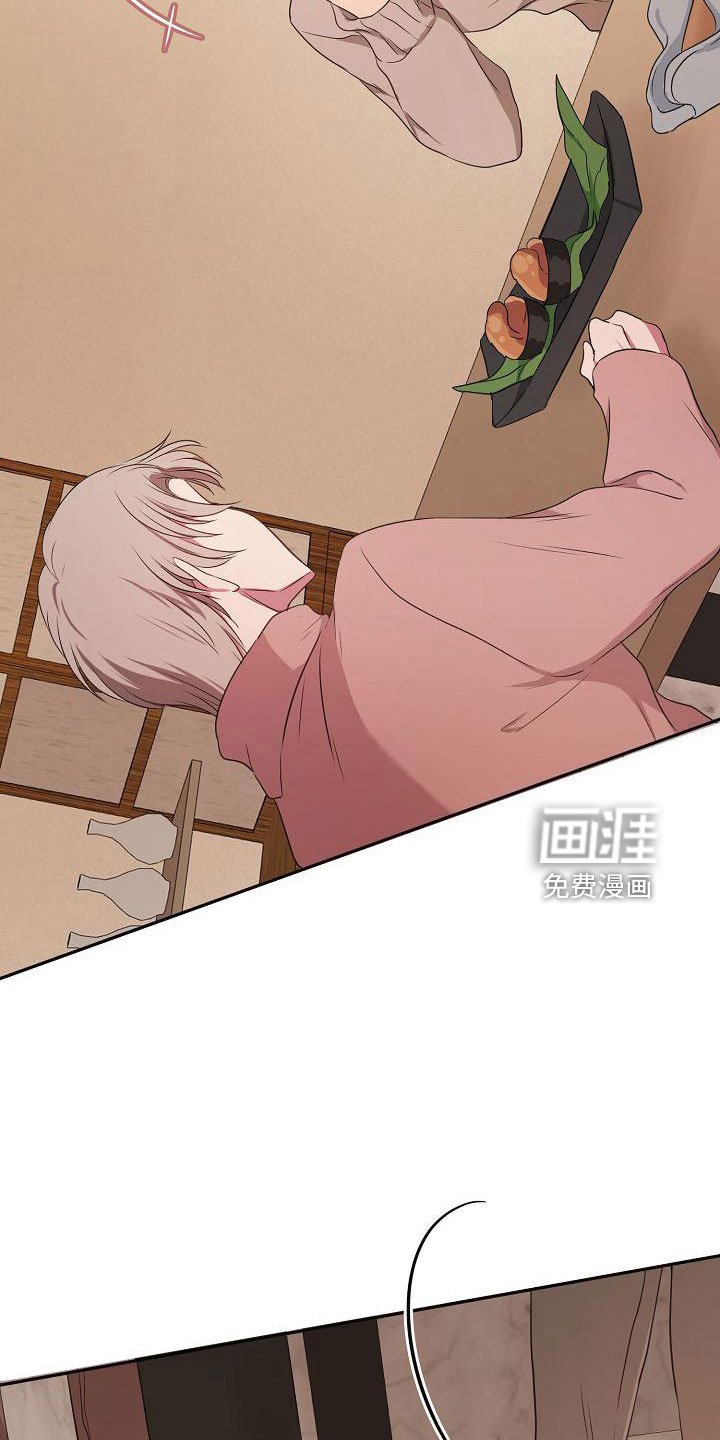 第50章：妥协