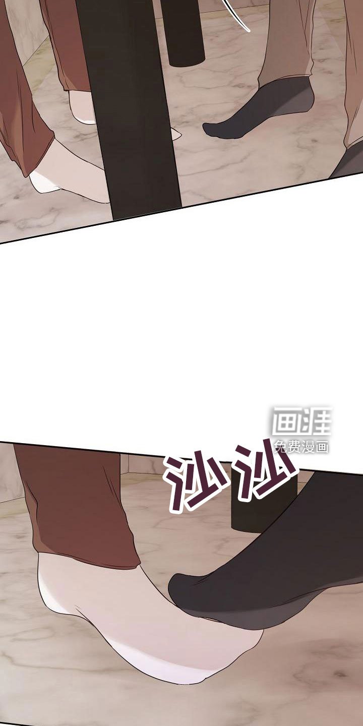 第50章：妥协