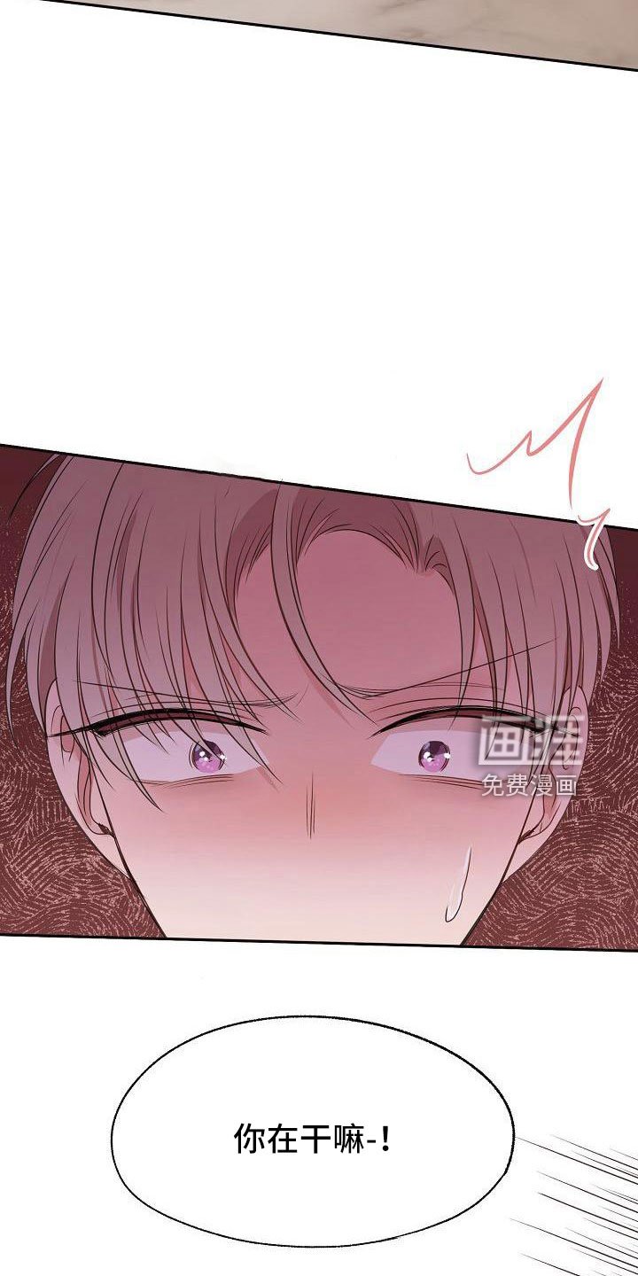 第50章：妥协