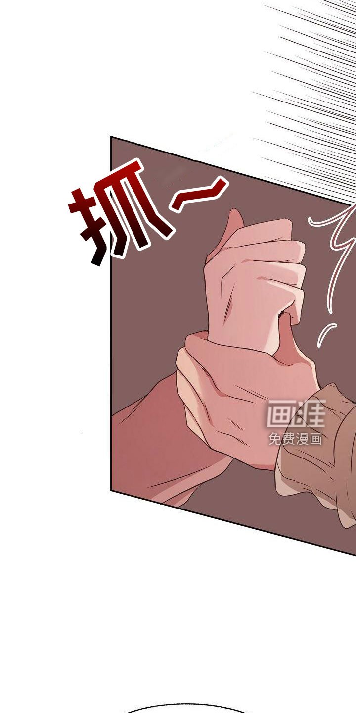 第50章：妥协