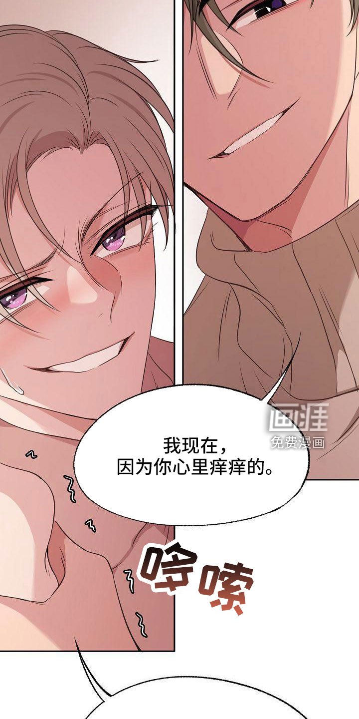 第50章：妥协