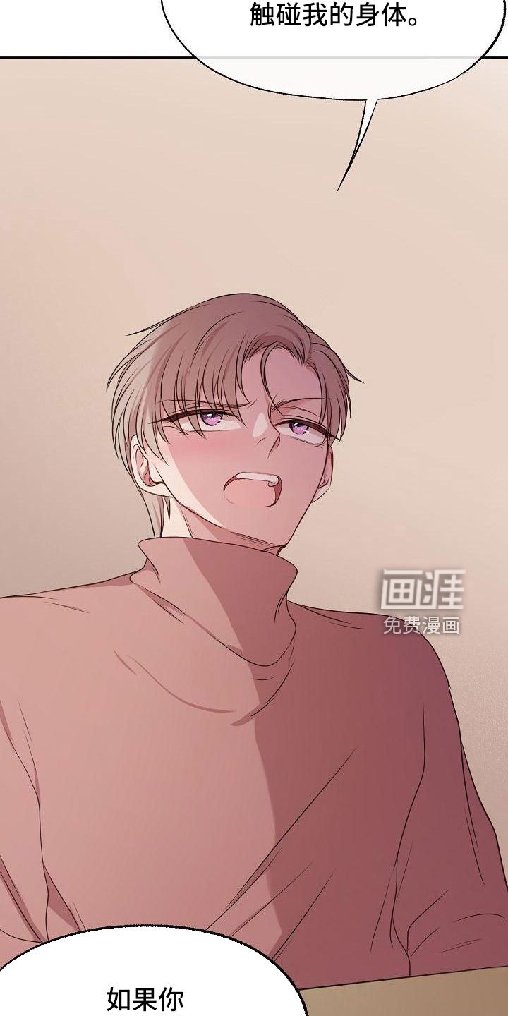 第50章：妥协