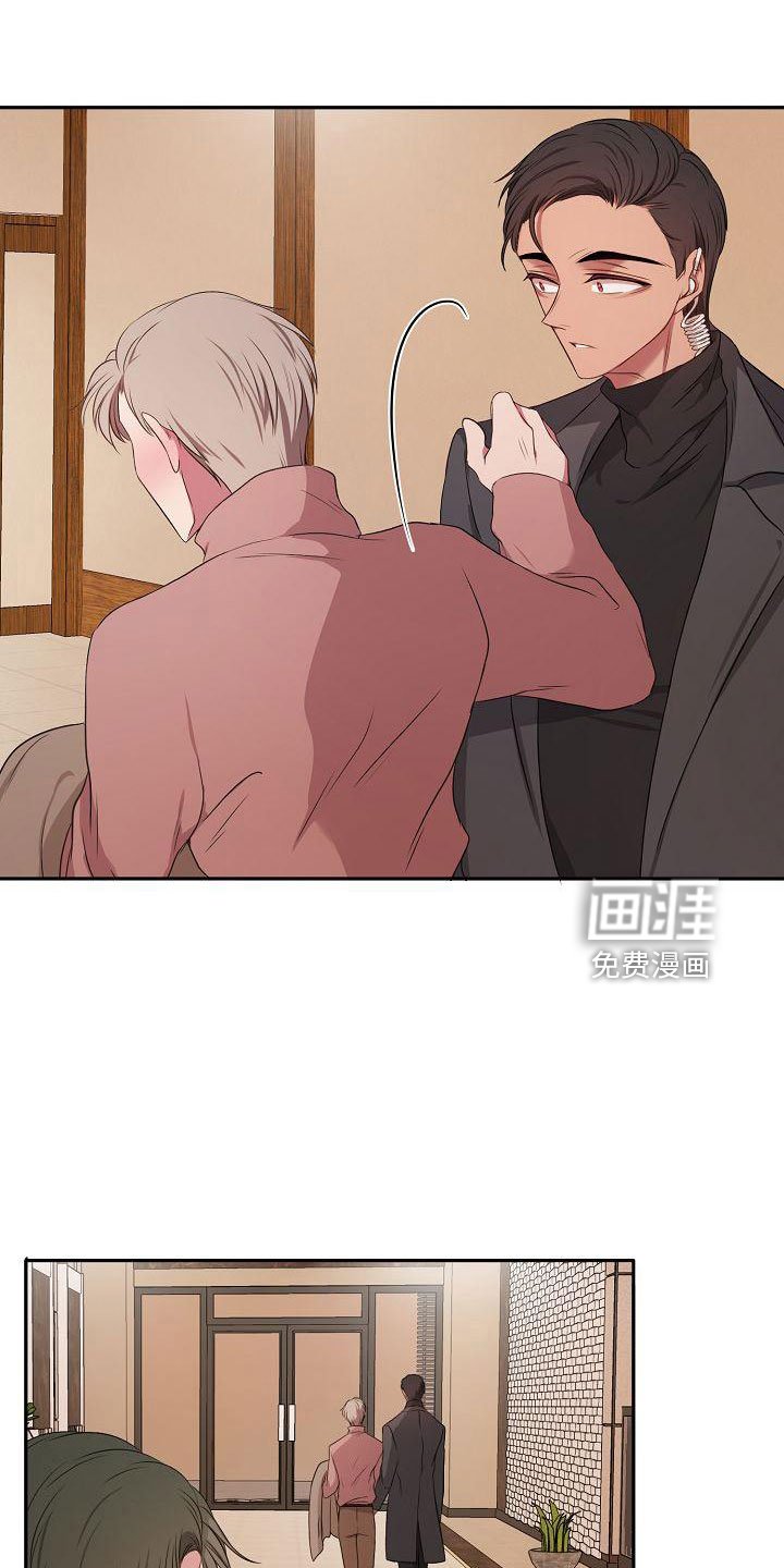 第50章：妥协