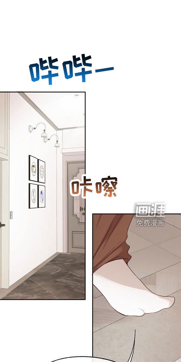 第51章：亲自下厨