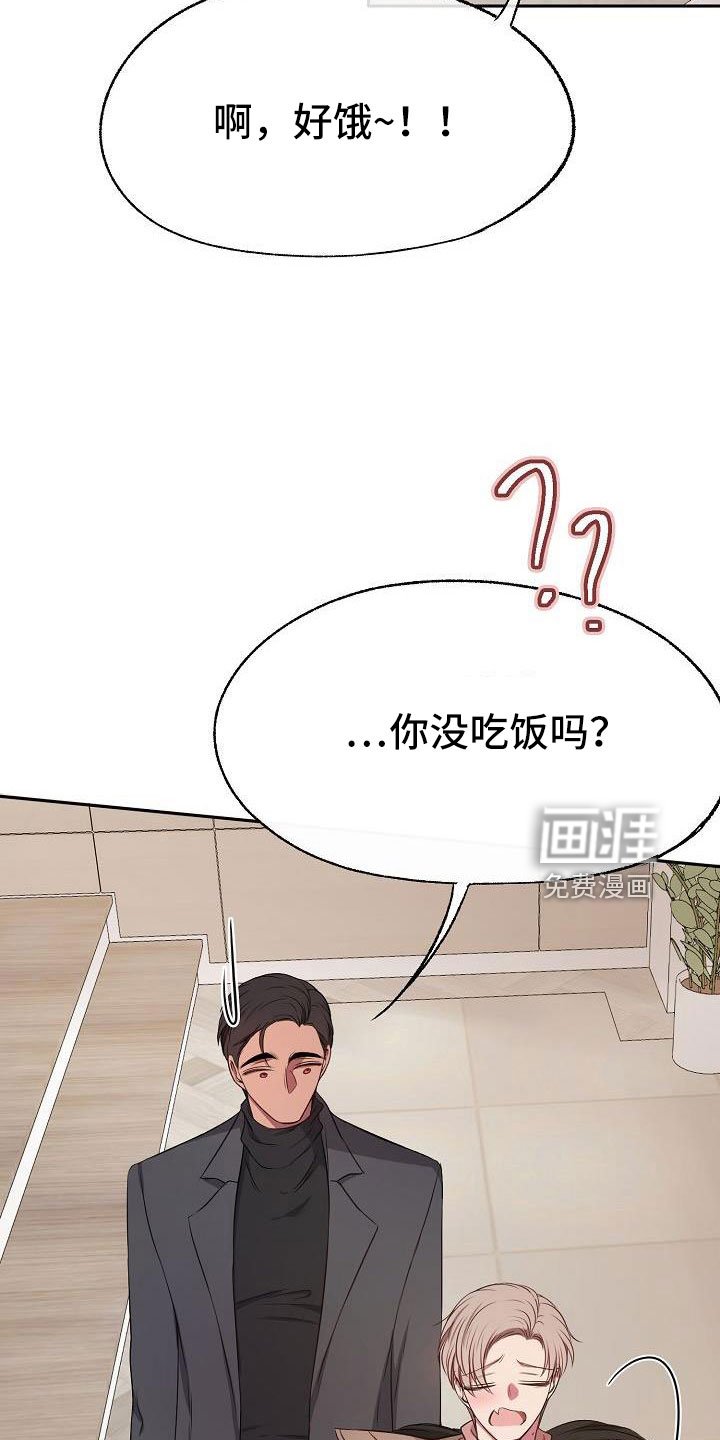 第51章：亲自下厨