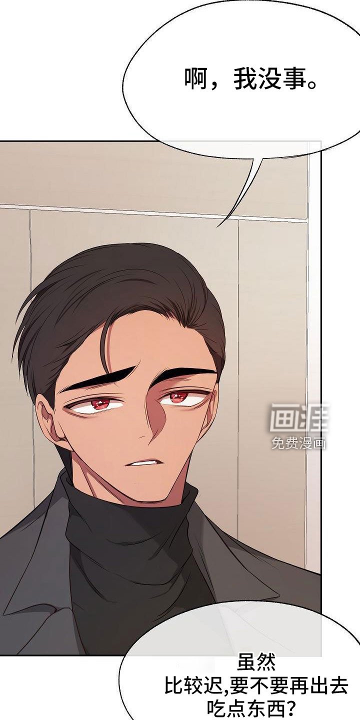 第51章：亲自下厨
