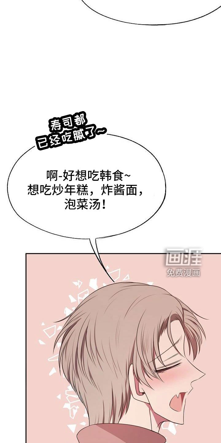 第51章：亲自下厨