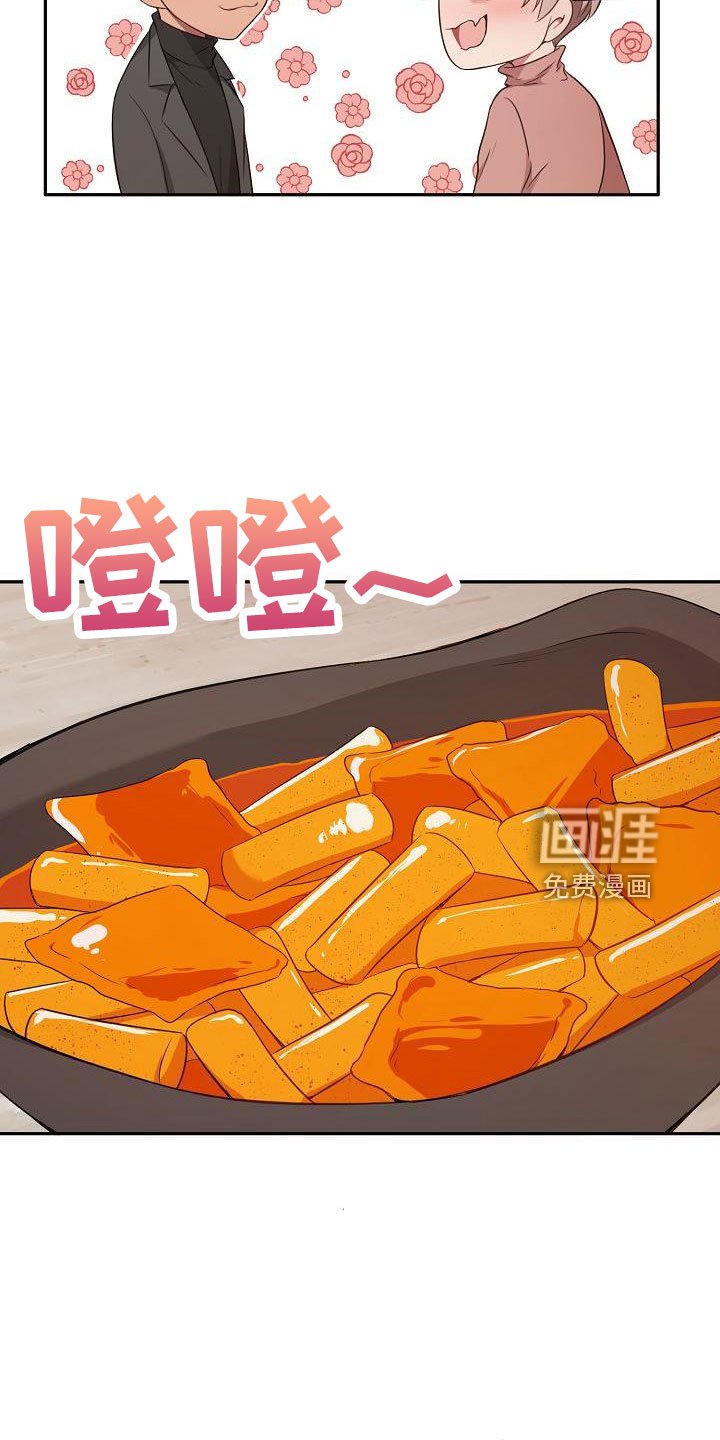 第51章：亲自下厨