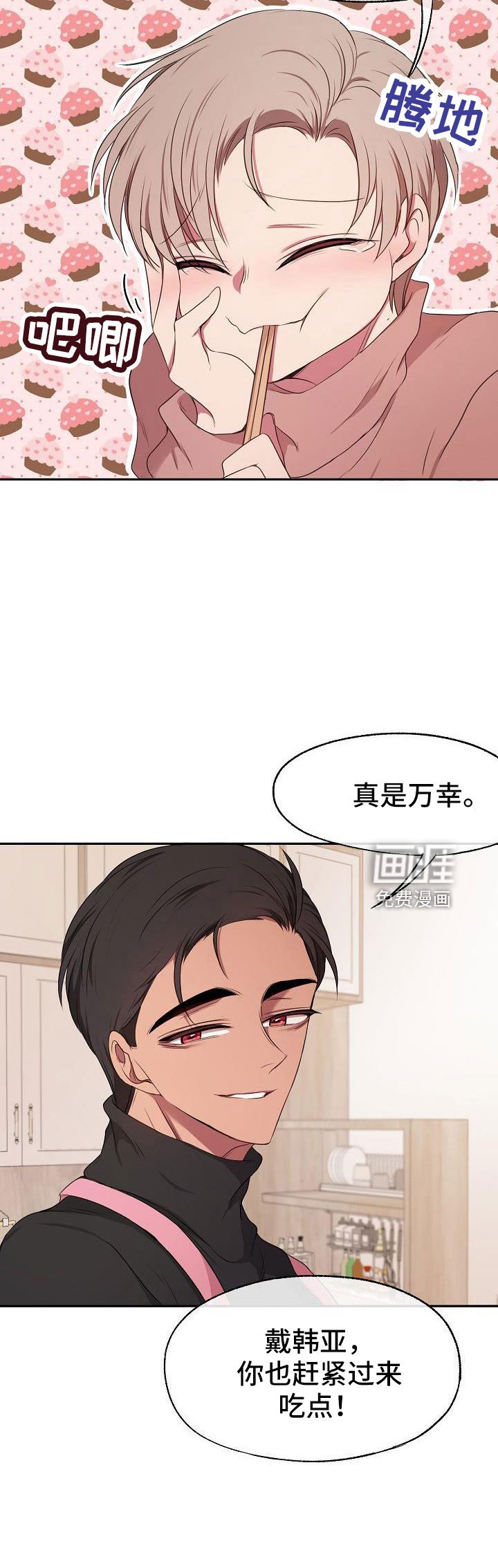 第51章：亲自下厨