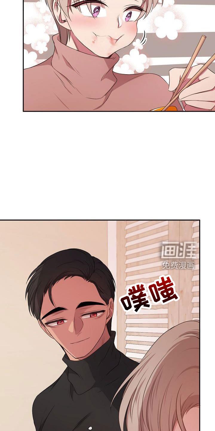 第51章：亲自下厨