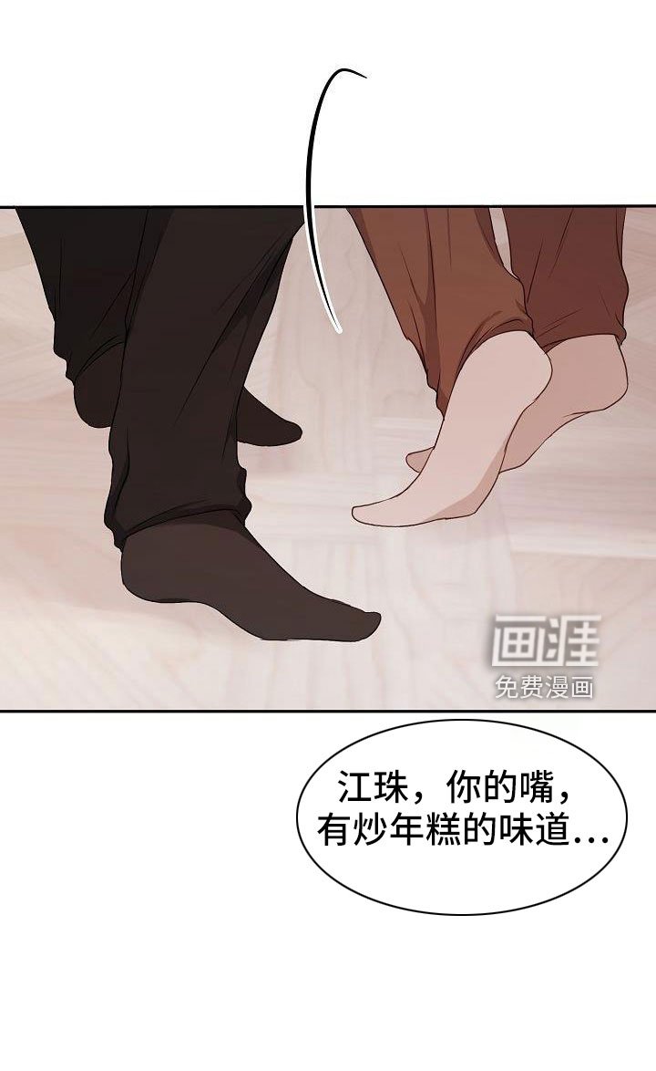第51章：亲自下厨