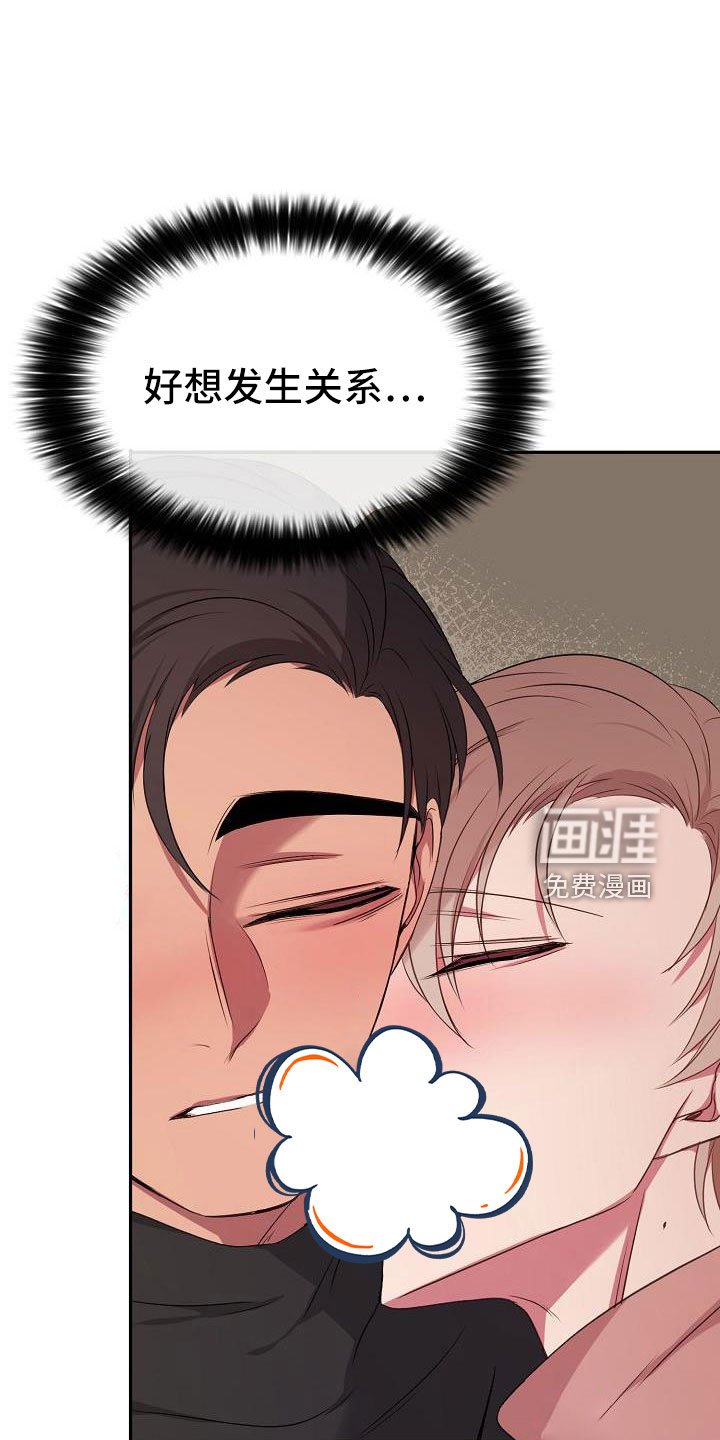 第51章：亲自下厨