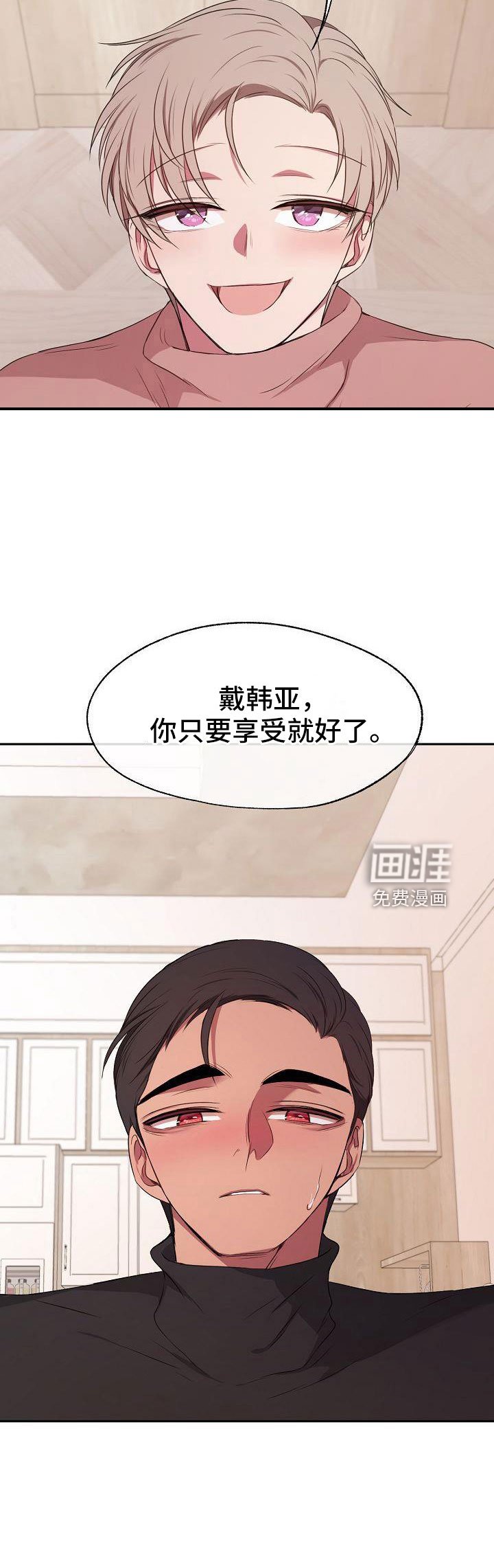 第51章：亲自下厨