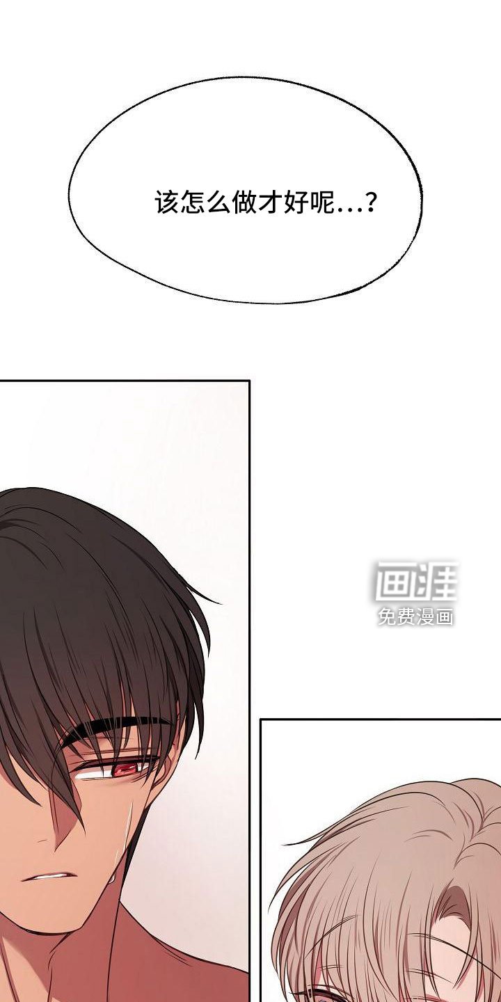 第52章：好郁闷