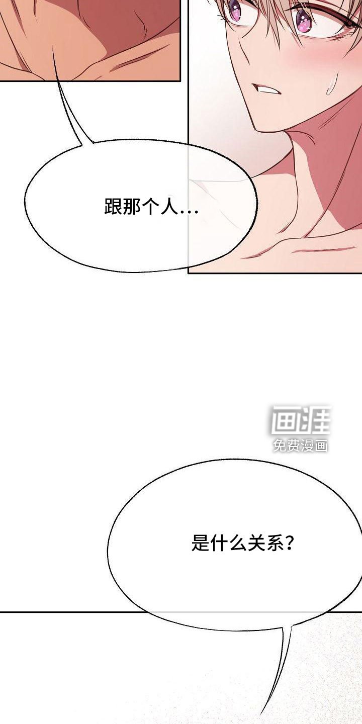 第52章：好郁闷