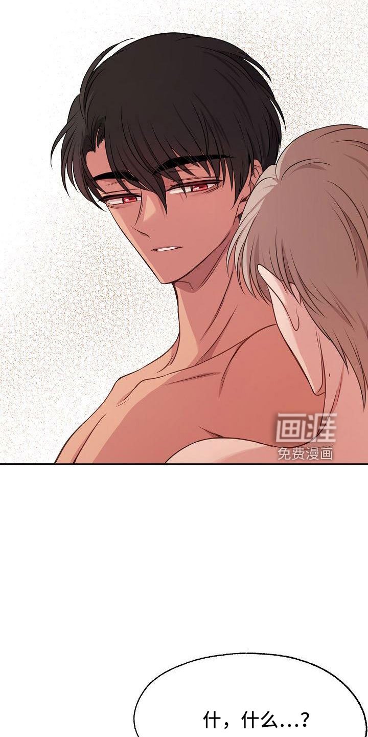 第52章：好郁闷