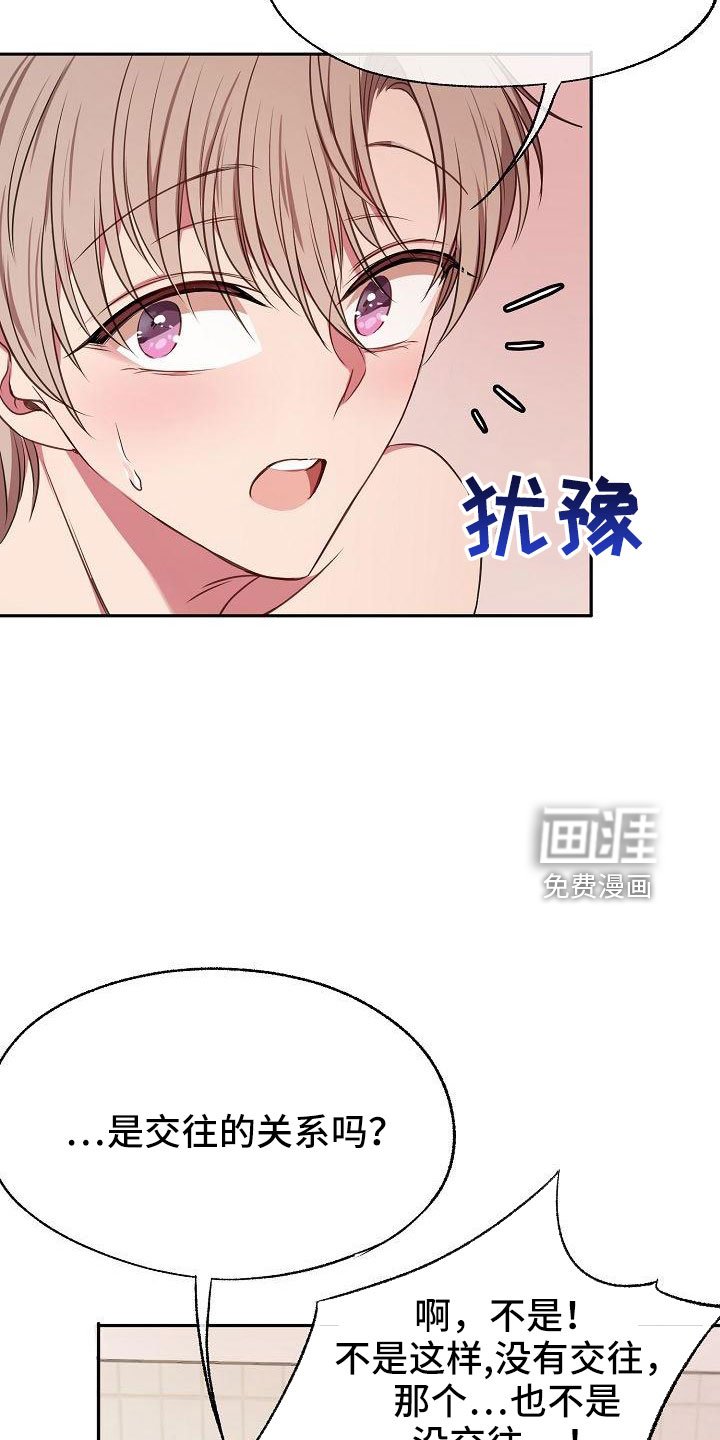 第52章：好郁闷