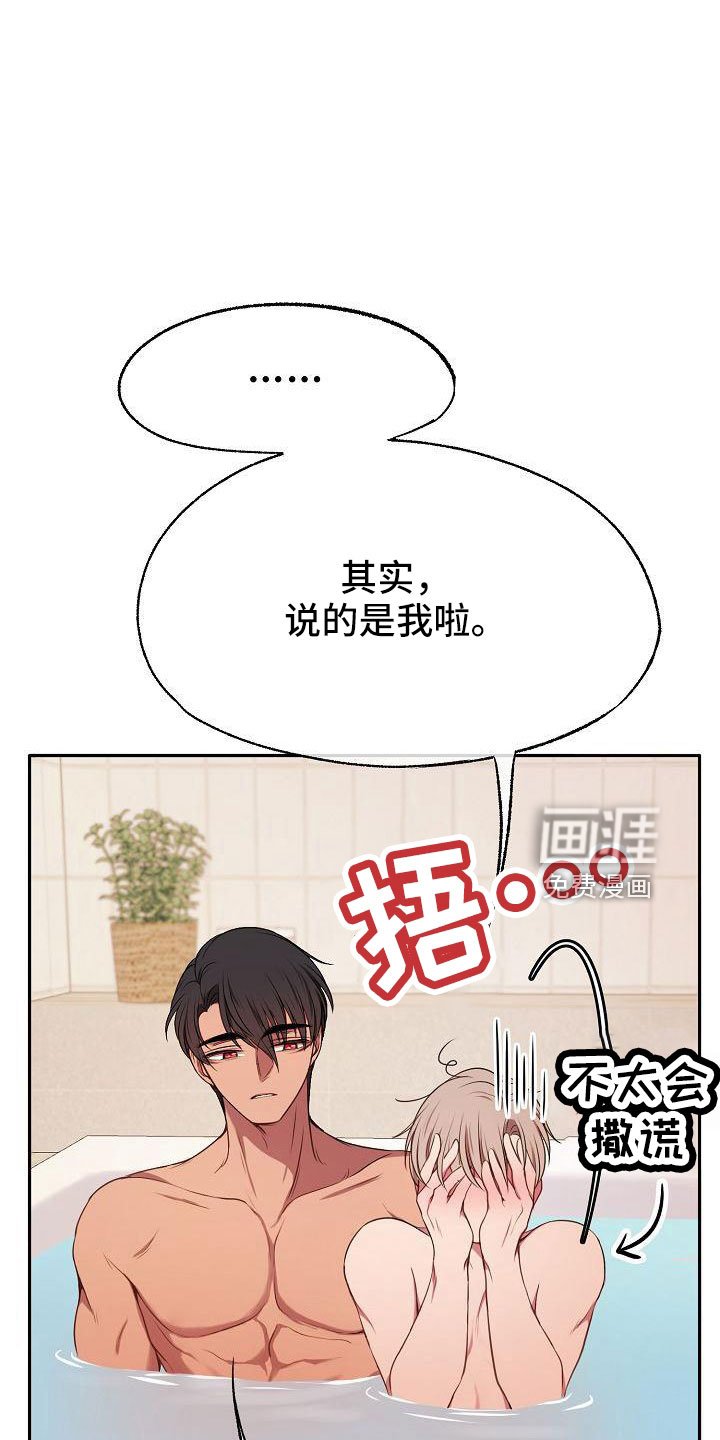 第52章：好郁闷