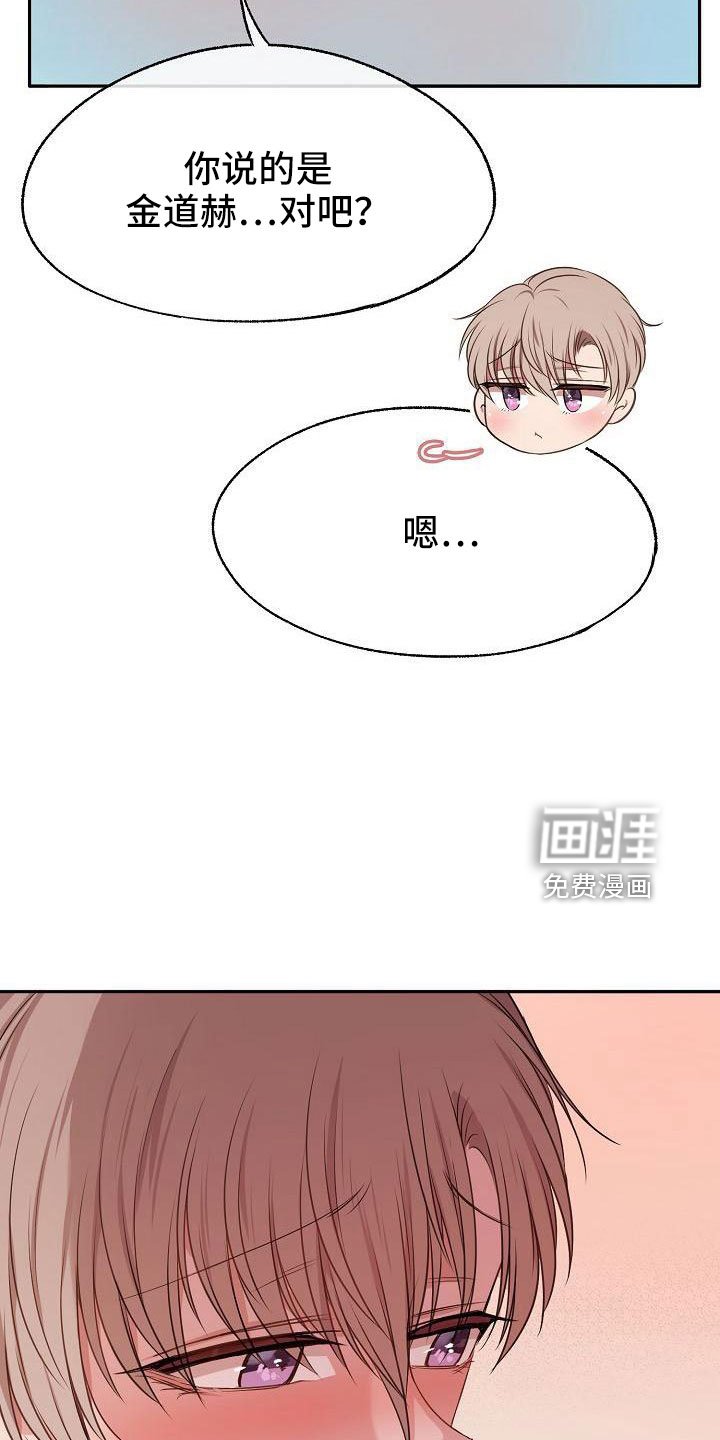 第52章：好郁闷