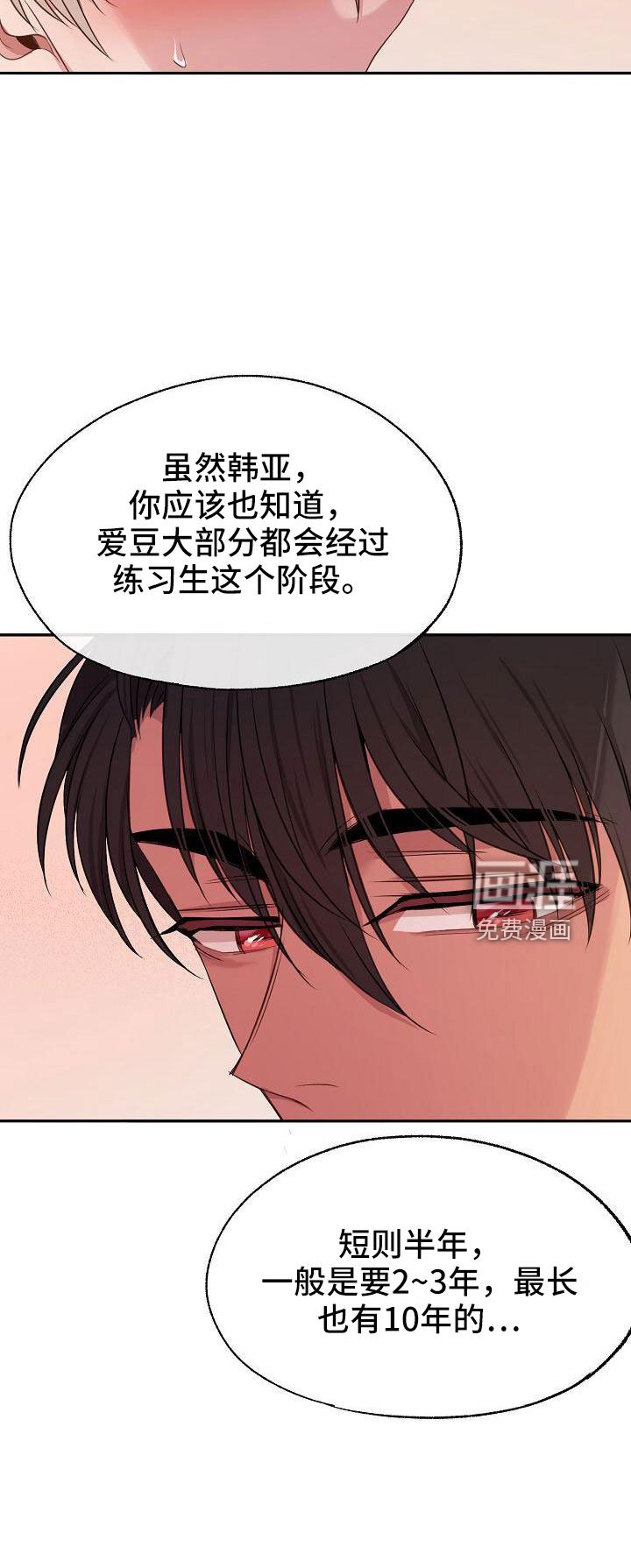 第52章：好郁闷