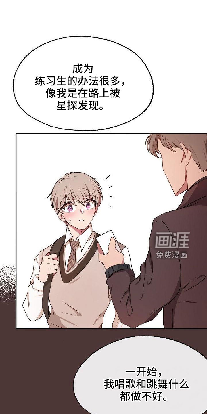 第52章：好郁闷