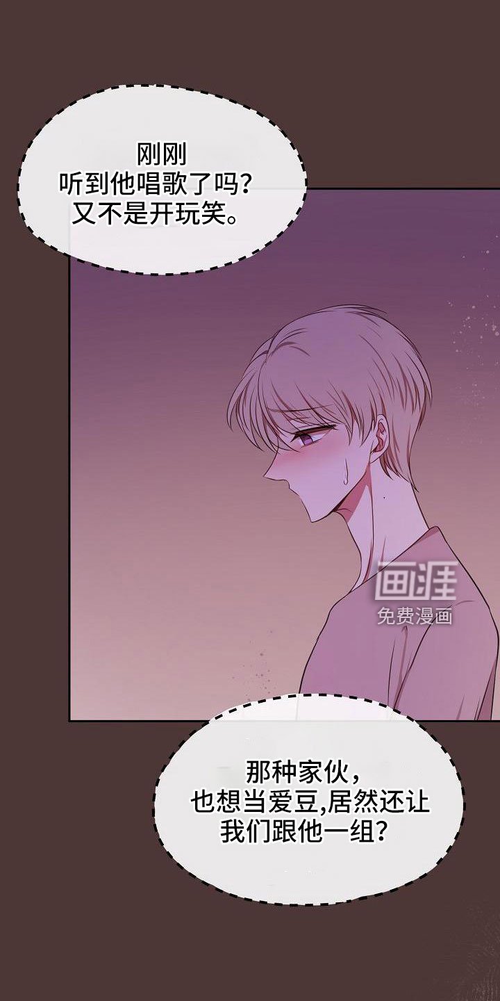 第52章：好郁闷