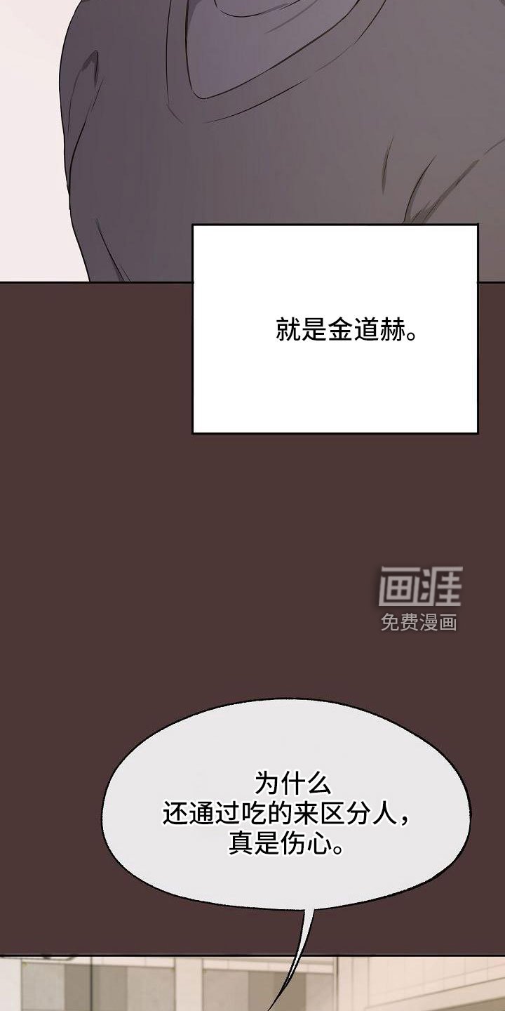 第52章：好郁闷