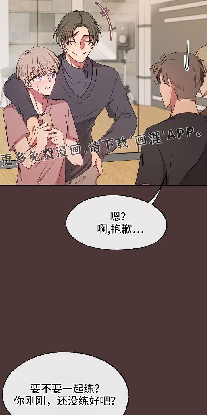 第52章：好郁闷