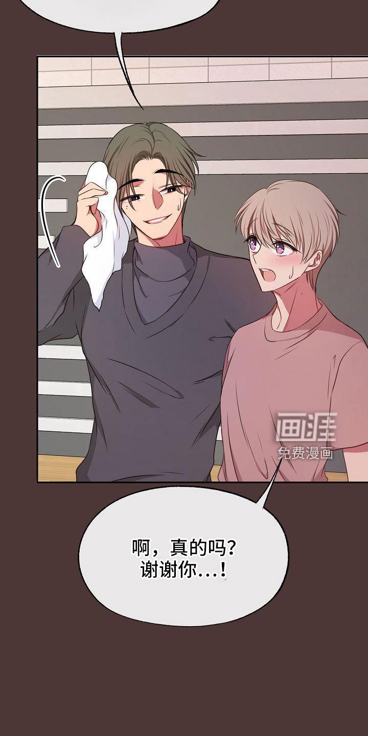 第52章：好郁闷