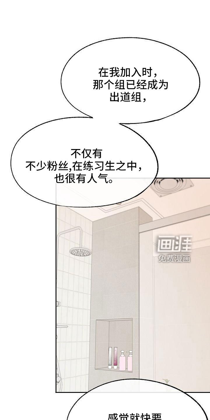第52章：好郁闷