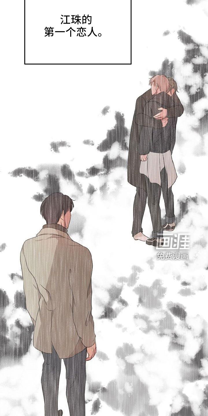 第52章：好郁闷
